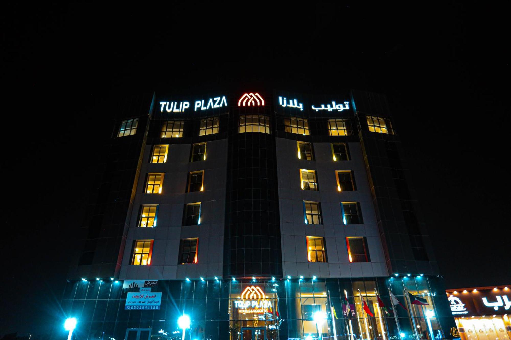 Tulip Plaza By Lpc Hotels & Resorts Hafar Al-Batin Exterior photo